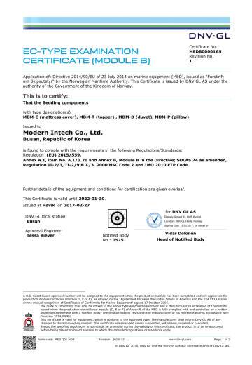 BEDDING COMPONENT MED-B